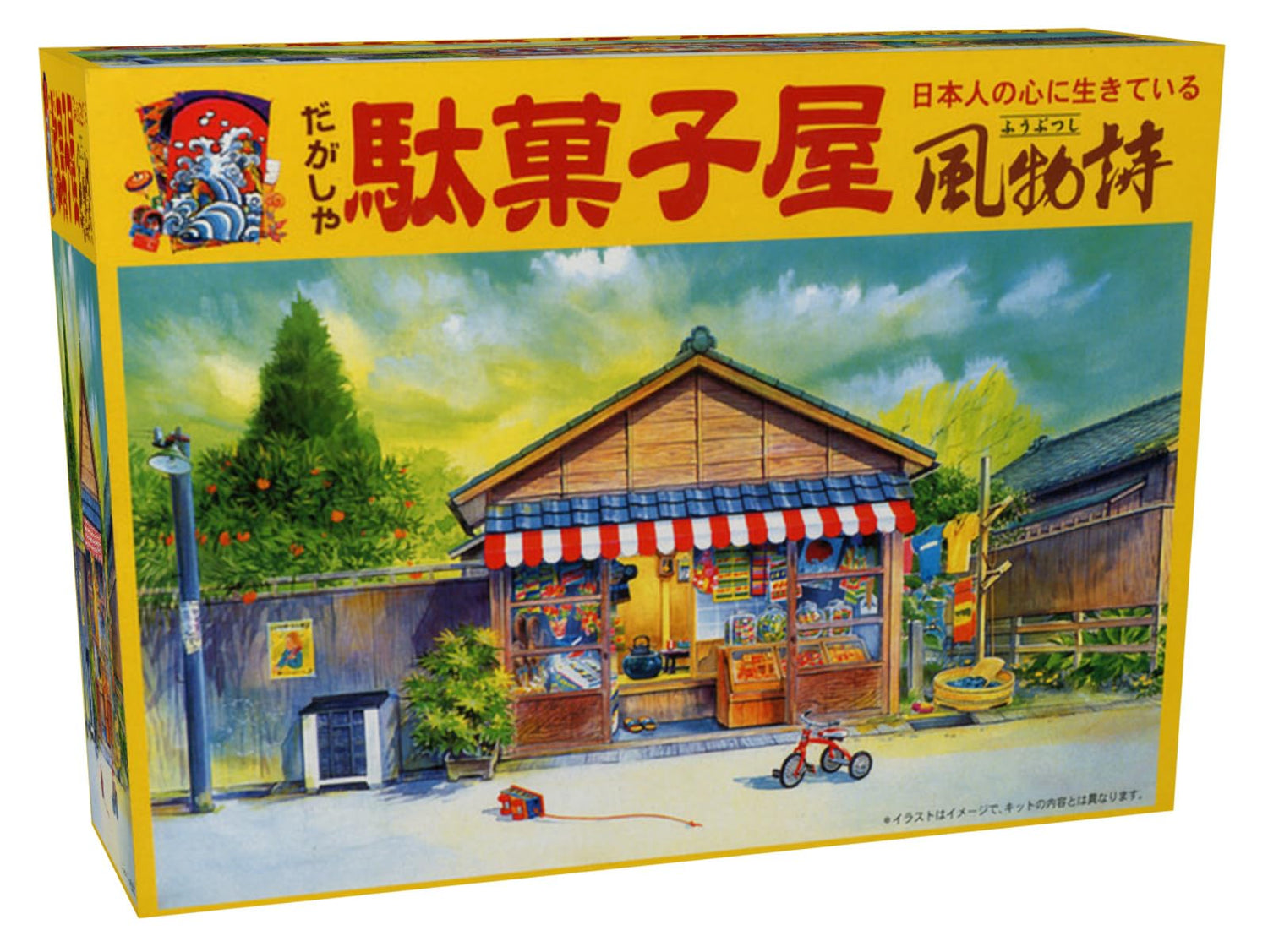 MICRO ACE Daigashiya Model Kit 1/60 Scale for Collectors