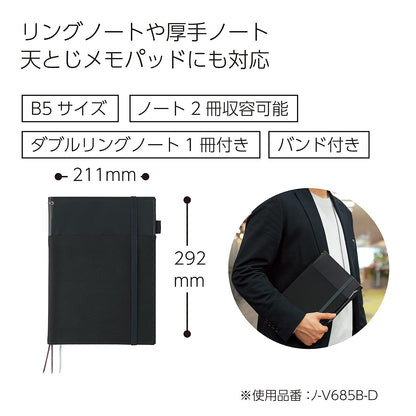 KOKUYO Systemic Notebook Cover B5 Black Leatherette 40 Sheets