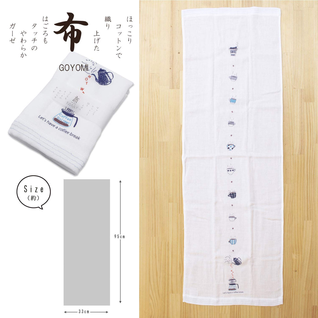 KONTEX Face Towel Made in Imabari Soft Gauze for Cafe Time 33x95cm