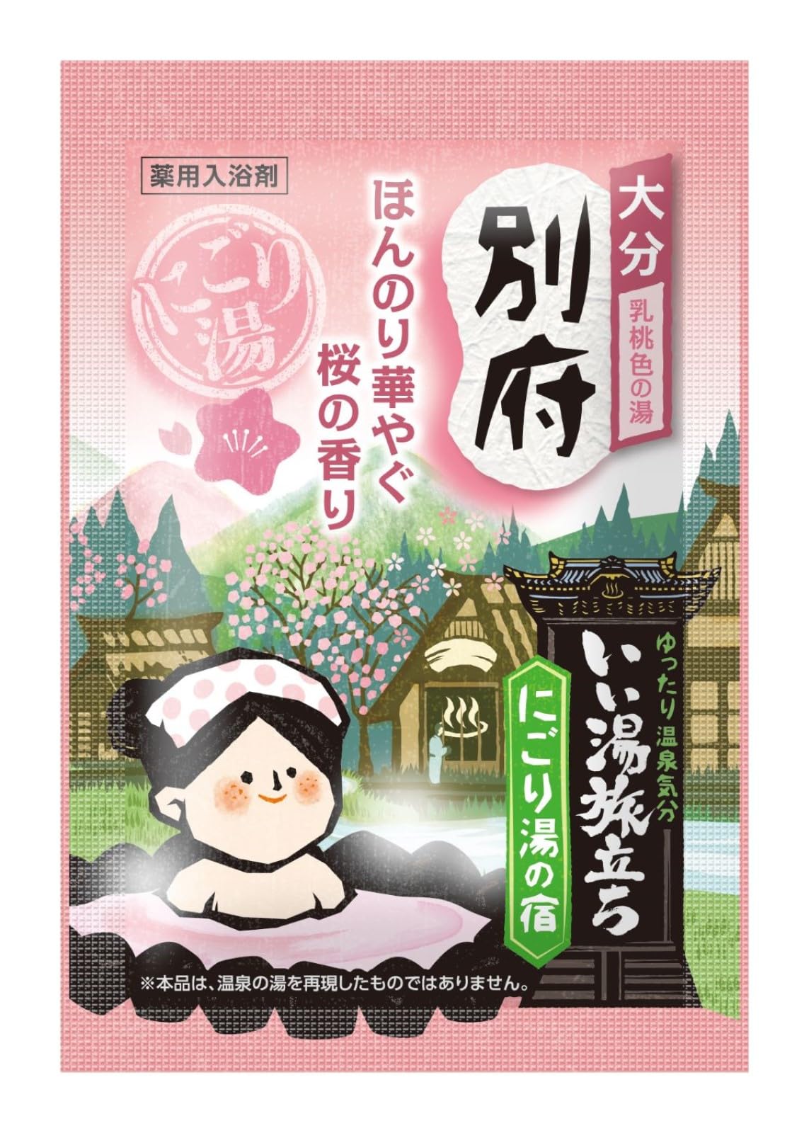 いい湯旅立ち Bath Soak 12 Pack Relaxing Mineral Bath
