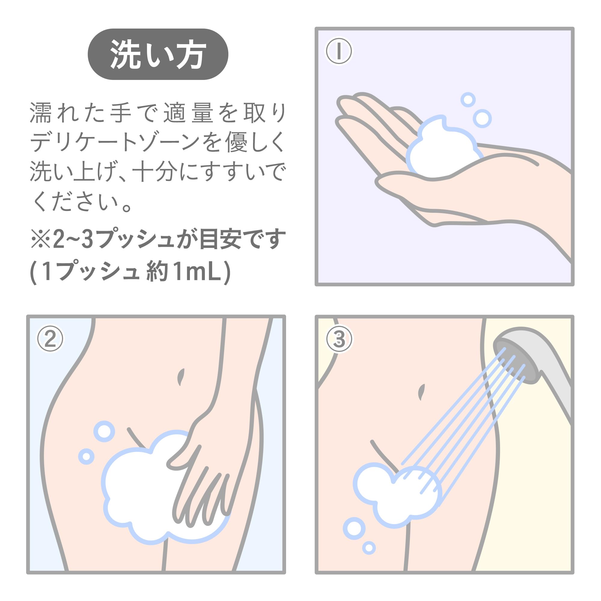iroha Delicate Zone Soap Foam Type with Mugwort Blend 150ml