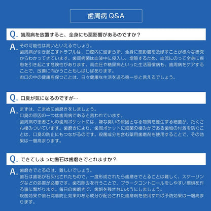 Hisamitsuseiyaku Oral Care 190g for Healthy Gums and Teeth