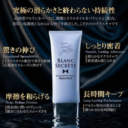 RENDS Moist Veil 100g Soft Texture Non-Sticky Japanese Skincare