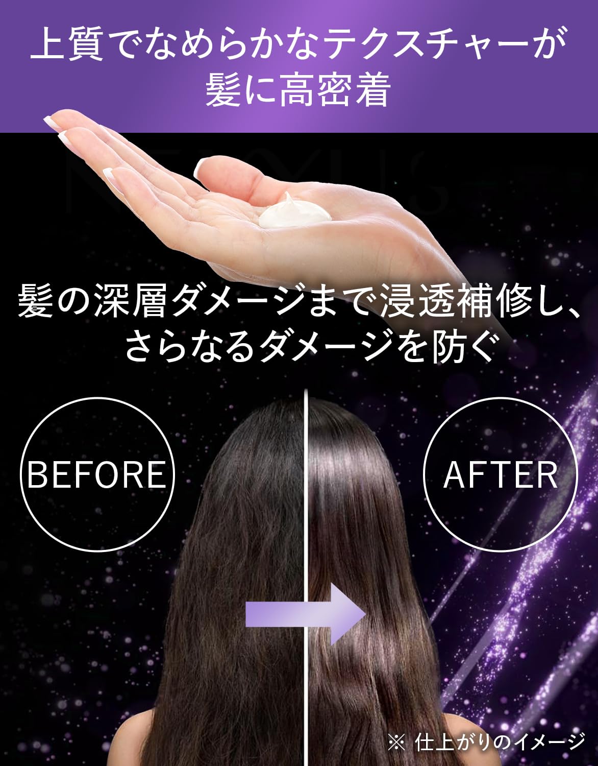 Nexxus Keraphix Repair Hair Mask 270g for Deep Conditioning