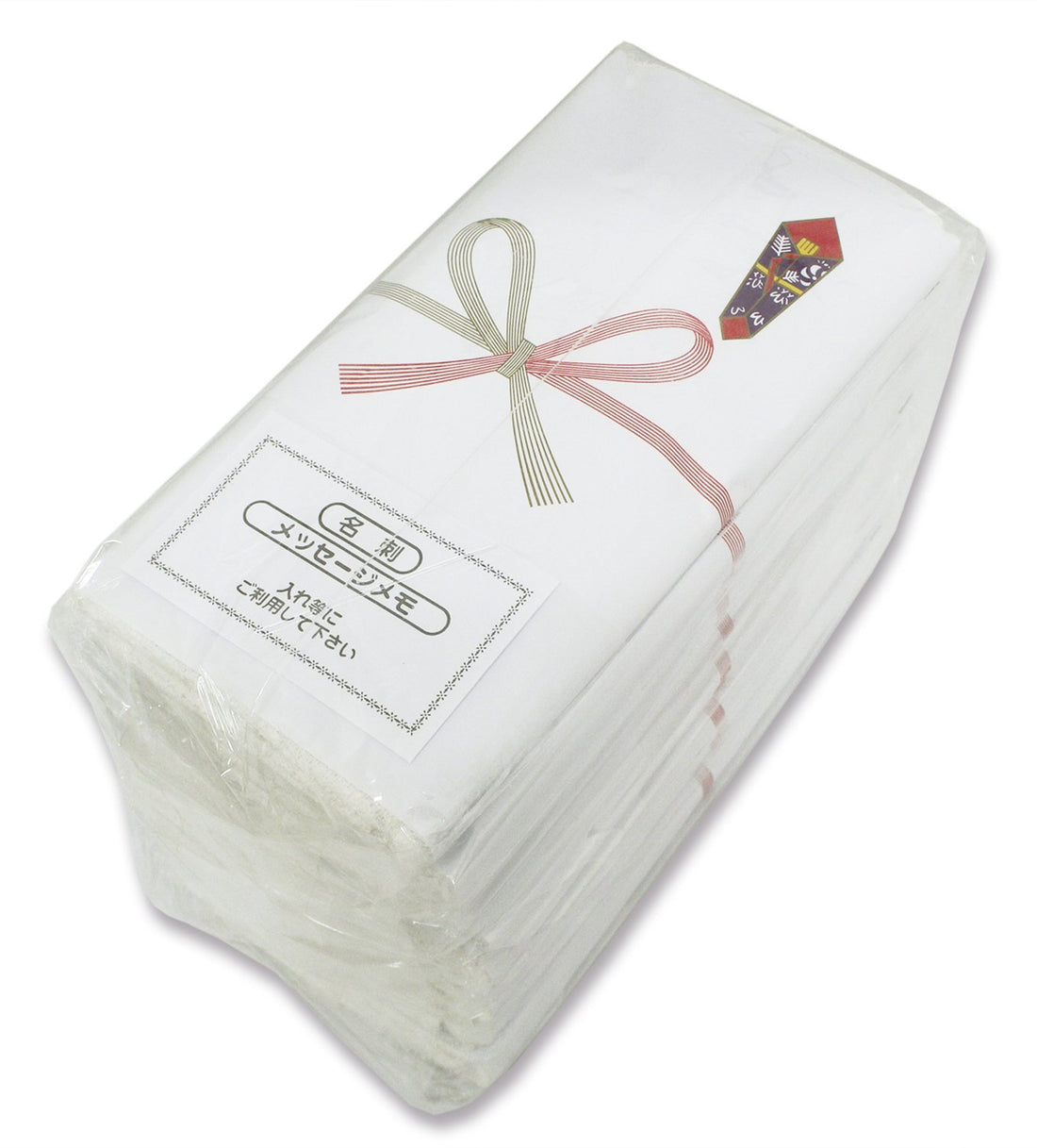 Nakamura Plain Towel Set with Gift Wrap 10 Pieces White
