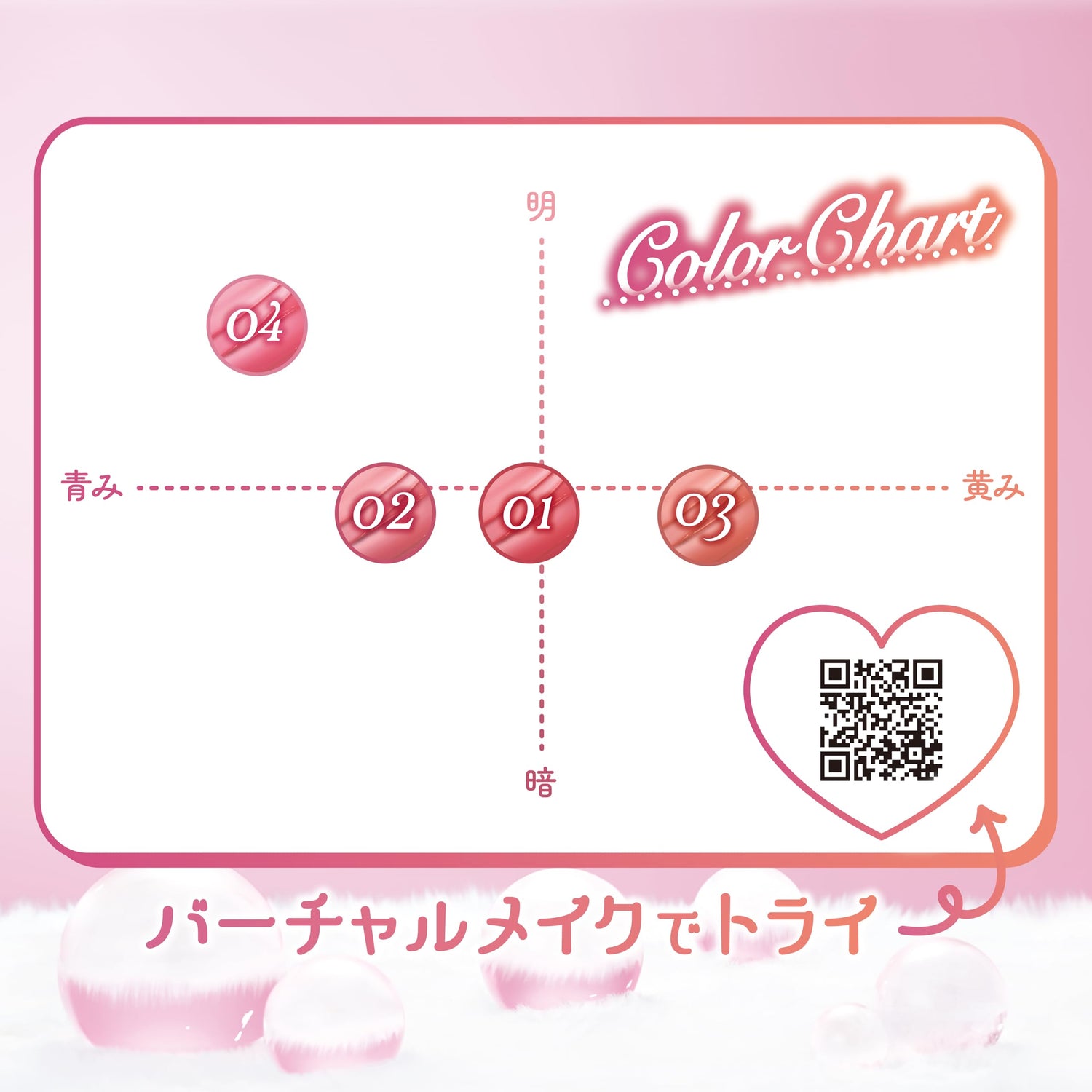 CANMAKE Glossy Tint Syrup 04 Blissful Pink 3.1g Lip Tint