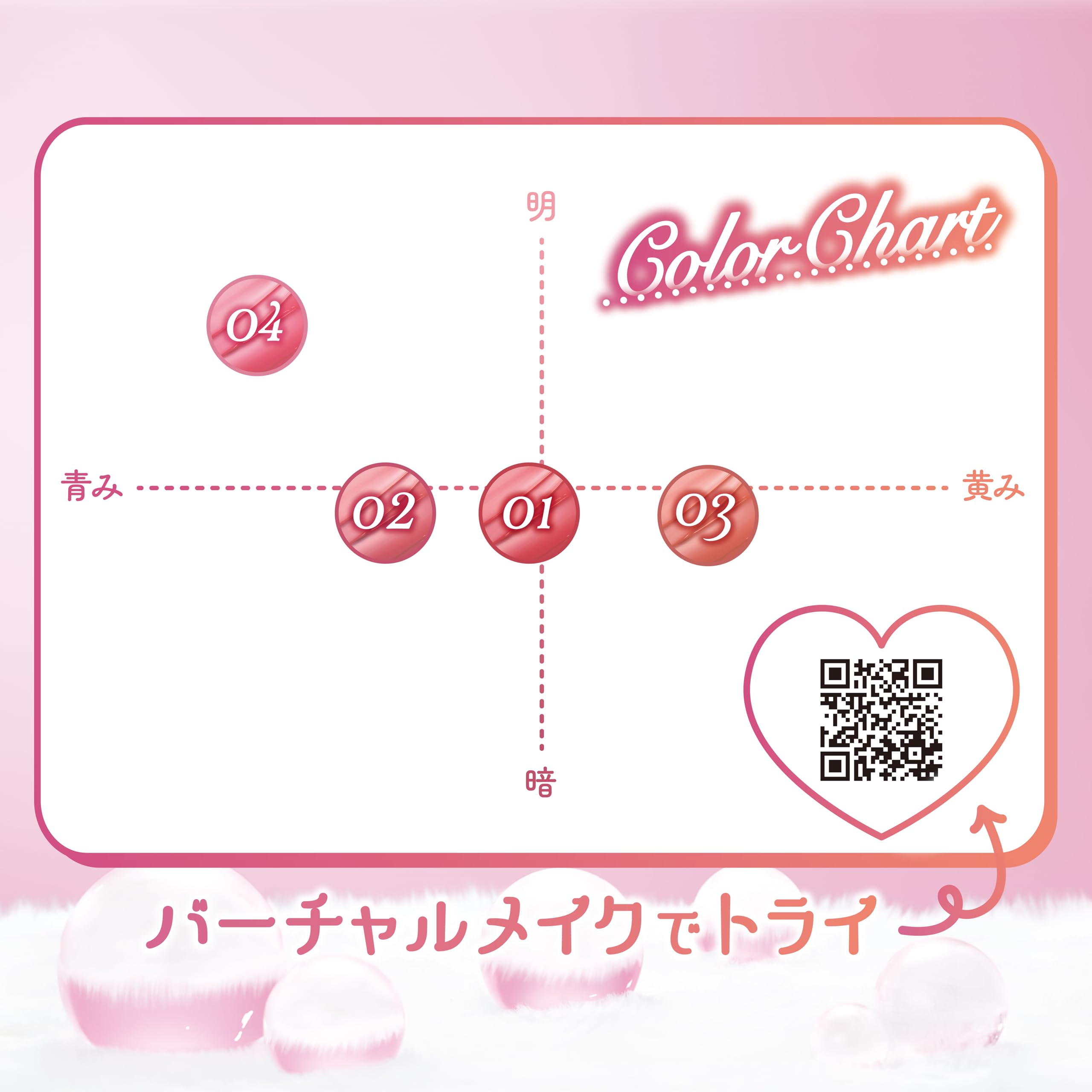CANMAKE Glossy Tint Syrup 04 Blissful Pink 3.1g Lip Tint