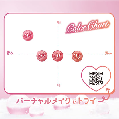 CANMAKE Glossy Tint Syrup 04 Blissful Pink 3.1g Lip Tint
