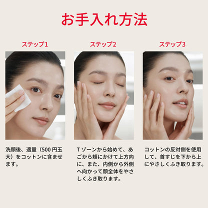 SK-II Facial Treatment Clear Lotion 160ml Fragrance-Free Japanese Skincare