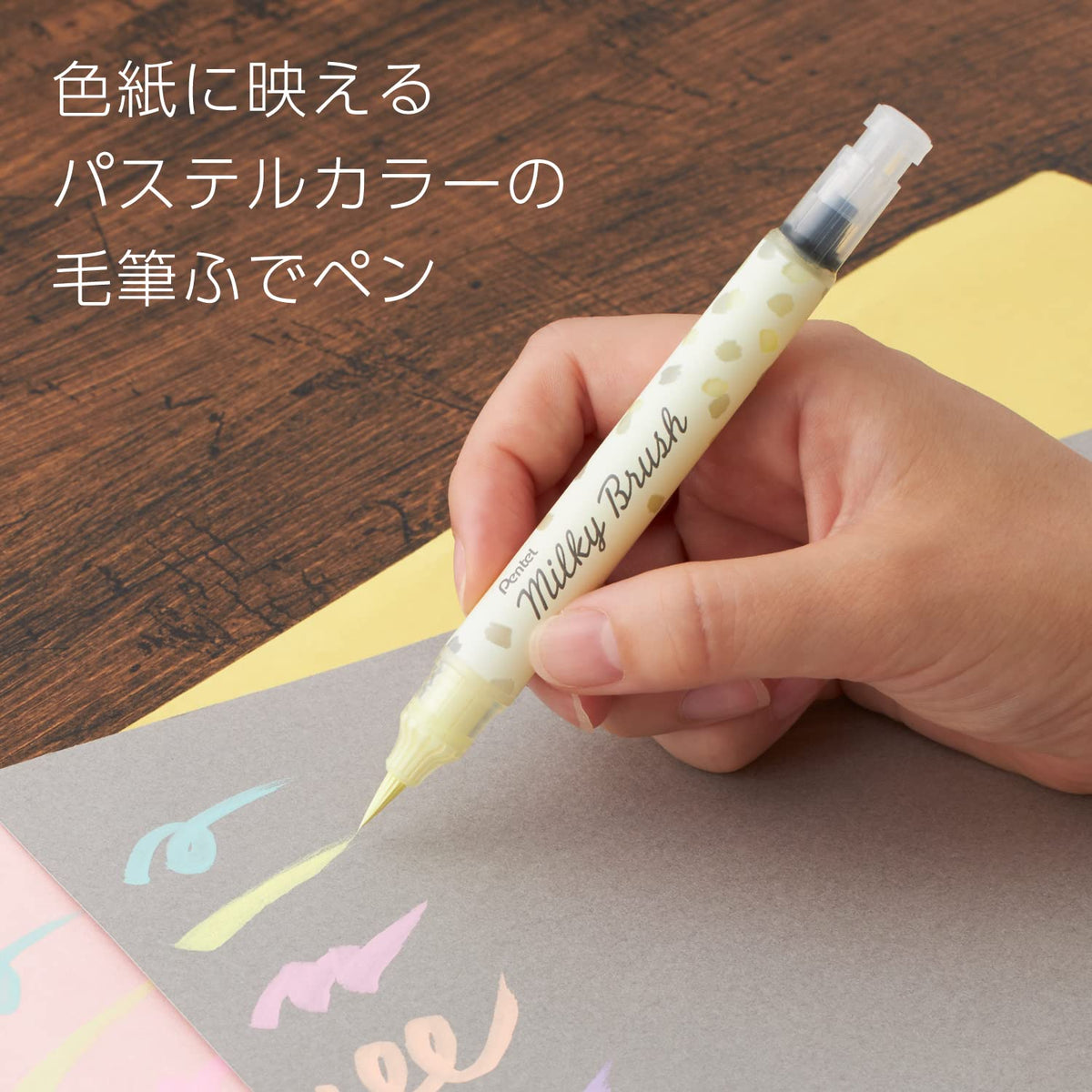 Pentel Milky Brush Pastel Yellow Marker for Creative Art