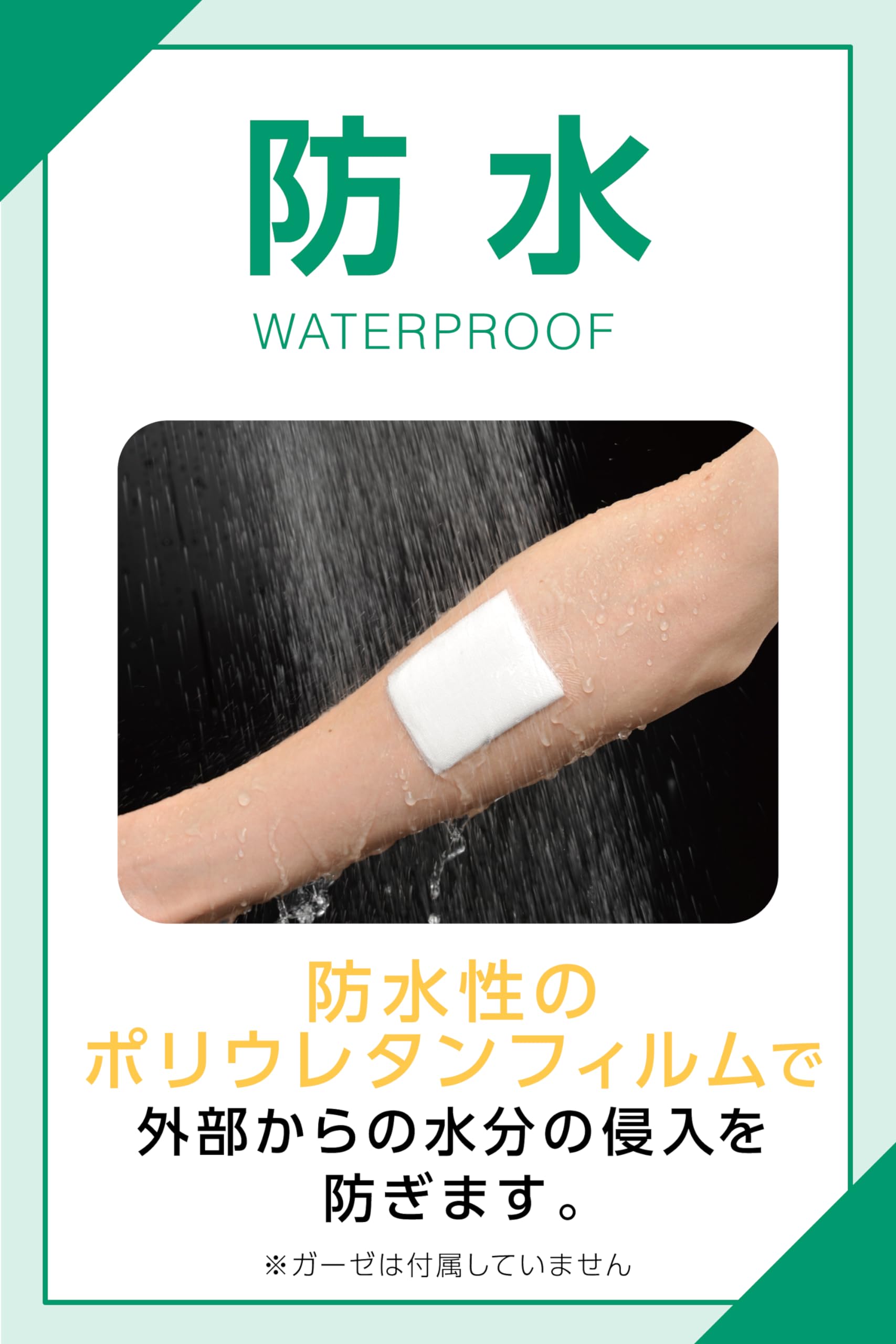 ALCARE Waterproof Surgical Tape for Secure Fixation 10cm x 10m Roll
