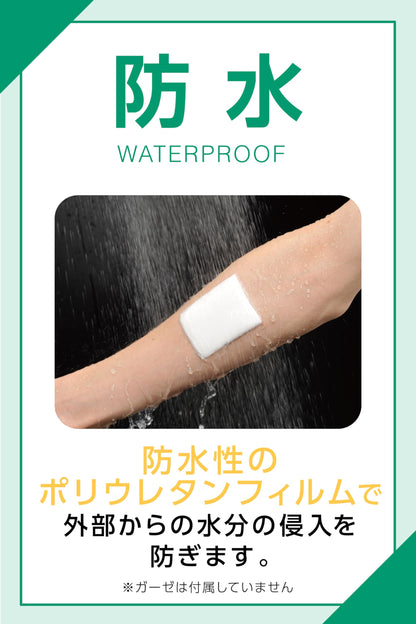 ALCARE Waterproof Surgical Tape for Secure Fixation 10cm x 10m Roll
