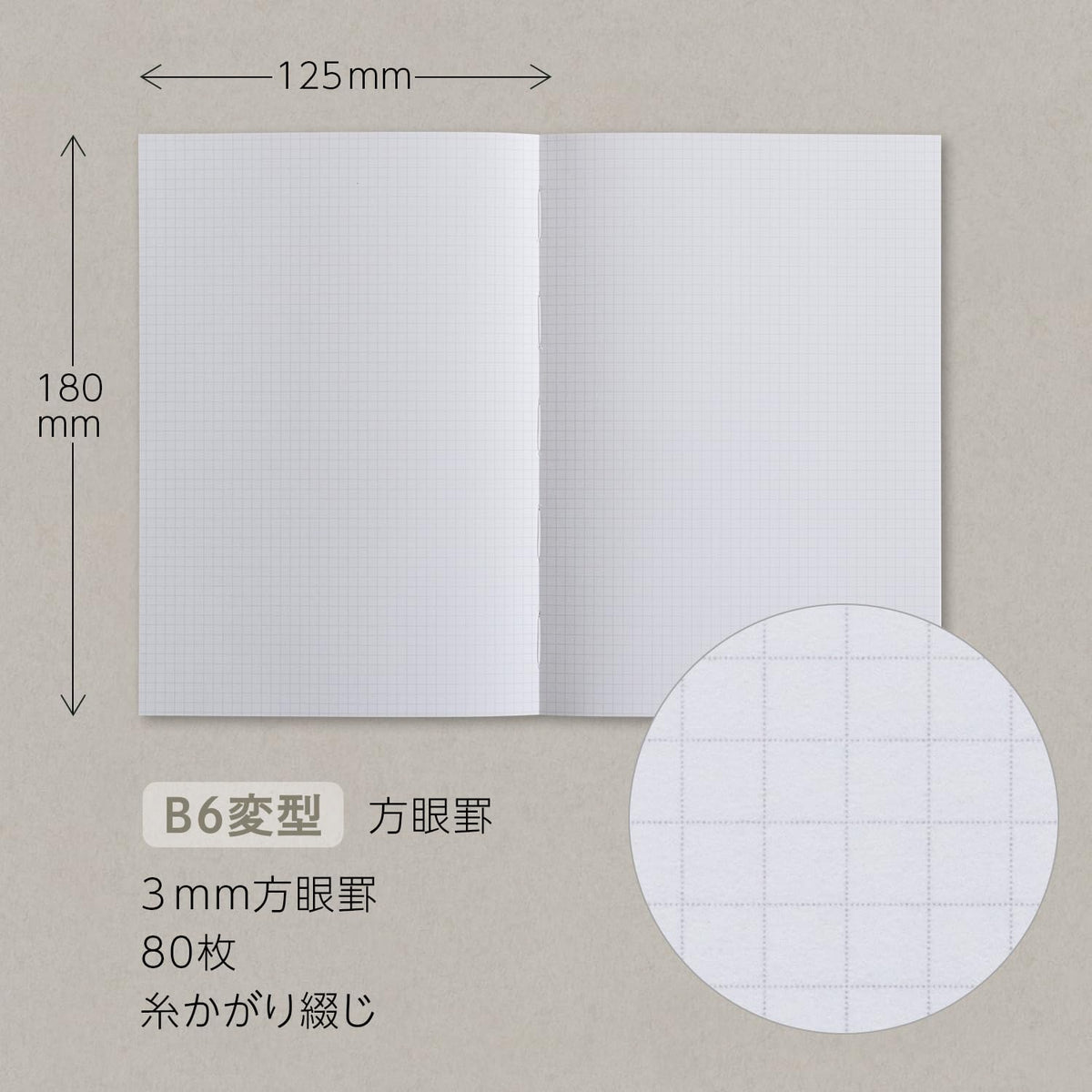 Apica Personal B6 Graph Paper Notebook for Everyday Use