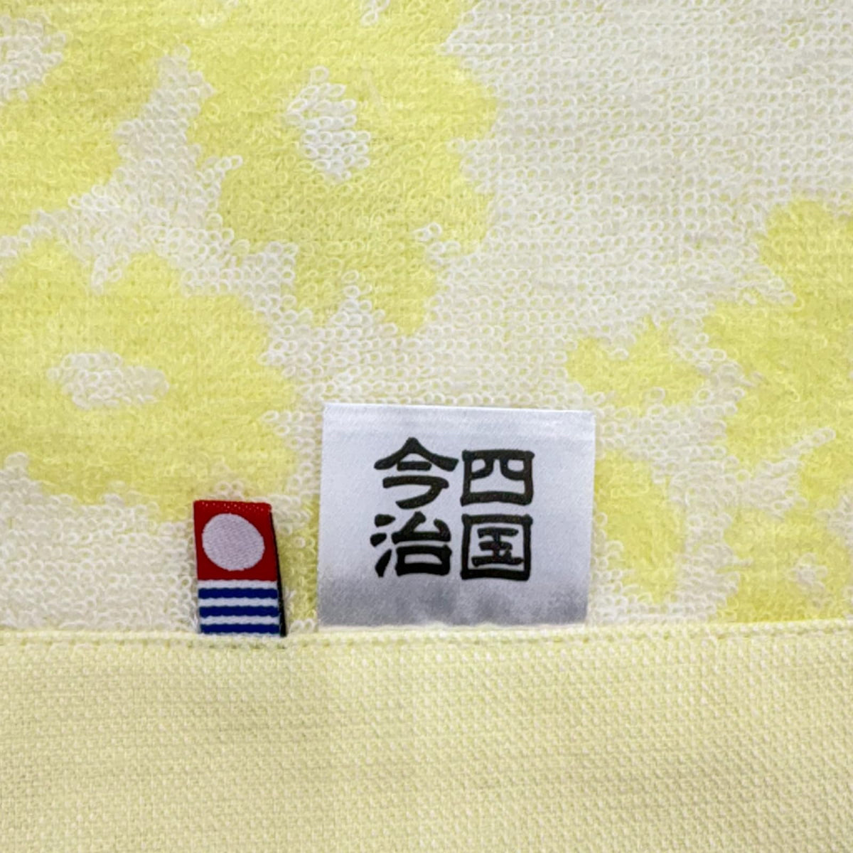 Hayashi Face Towel Flower Waltz Yellow 34x80cm