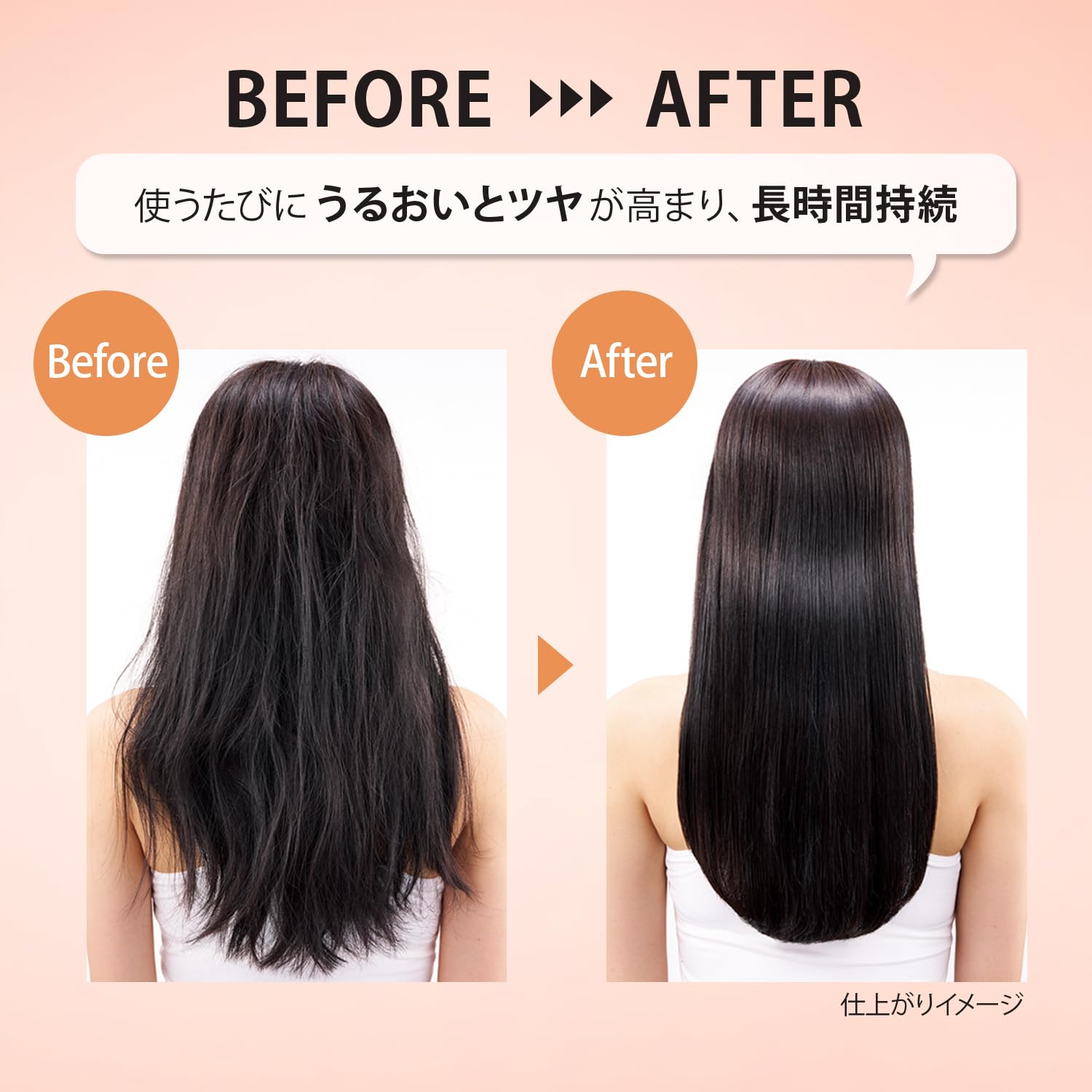 SALON STYLE Biolis Fleur Syrup Hair Conditioner Deep Moist 200g