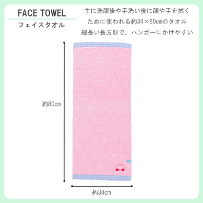 Marushin Face Towel Nintendo Kirby Soft Cotton for Daily Use