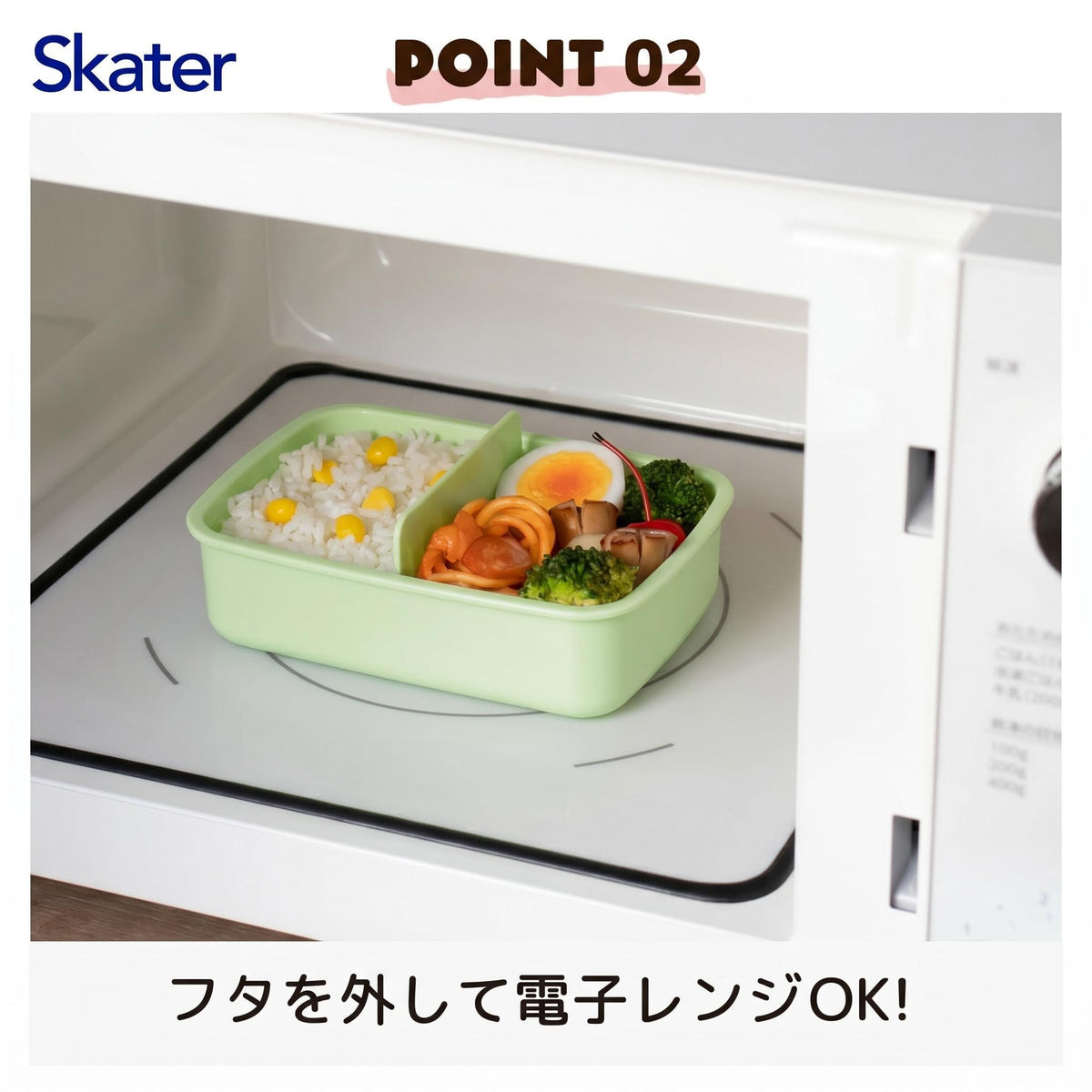 スケーター(Skater) お弁当箱 子供用 450ml ふわっと盛れるドーム型ふた ランチボックス 1段 日本製 ポケモン ニャオハ 男の子 女の子 RBF3ANAG-A