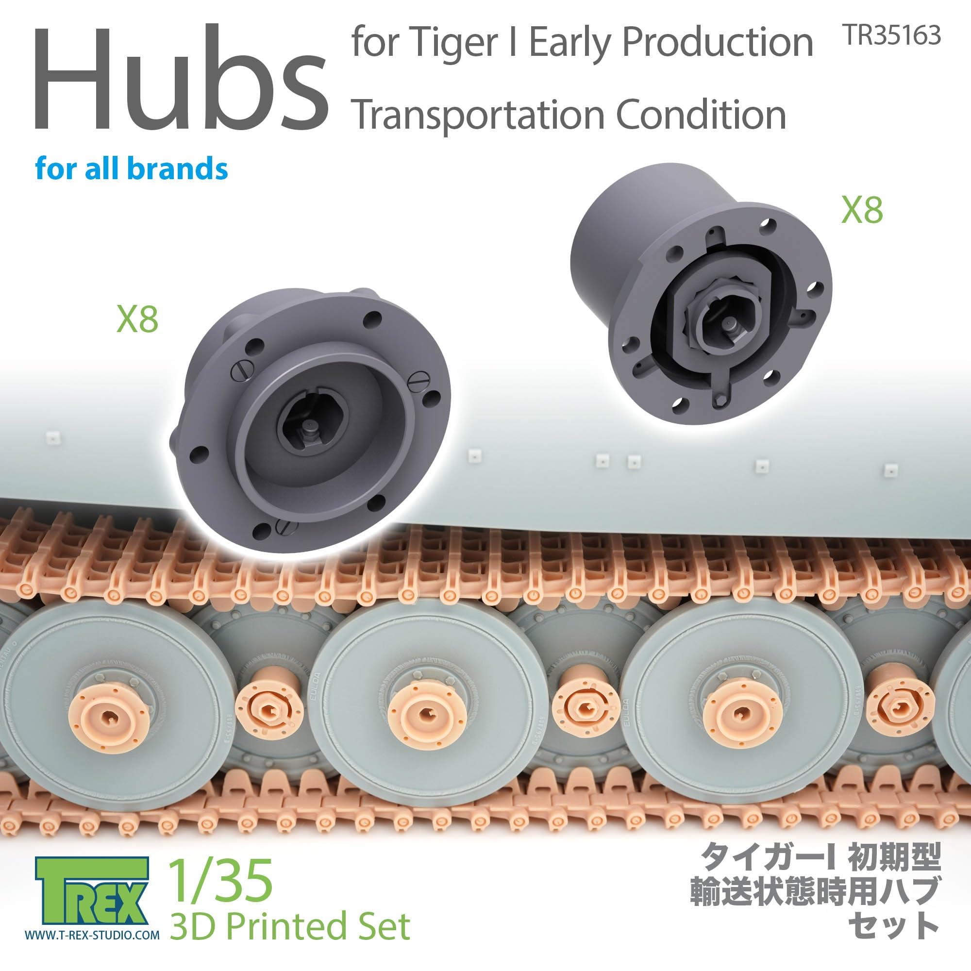 T-rex Studio 1/35 Scale Model Parts Set for Tiger I Tank Transport