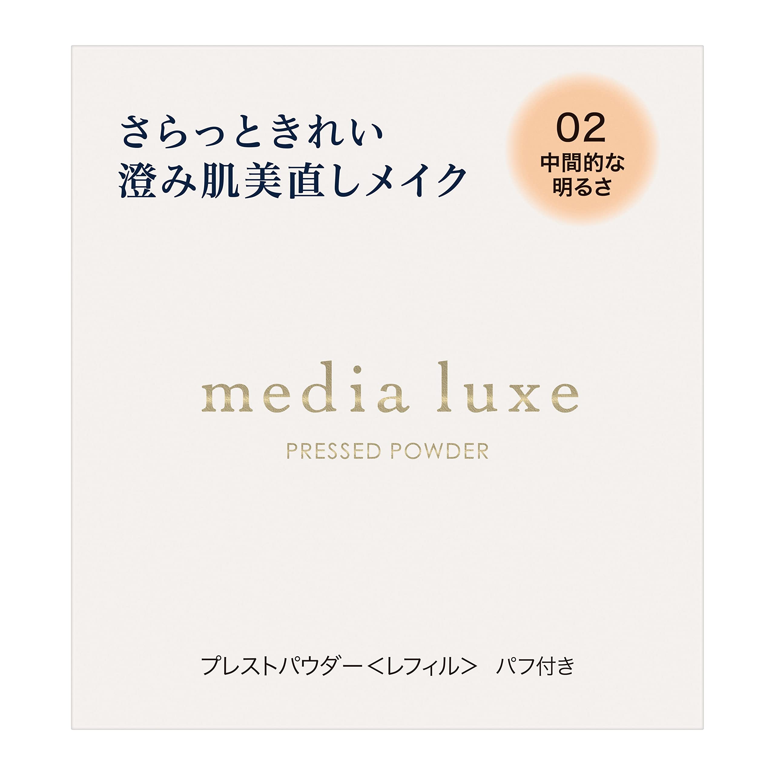 media luxe Pressed Powder Refill 02 for Smooth Finish