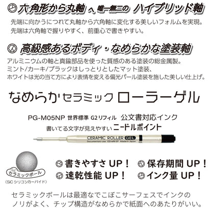 Auto Roller Gel Ballpoint Pen GS02 Black Smooth Writing Experience