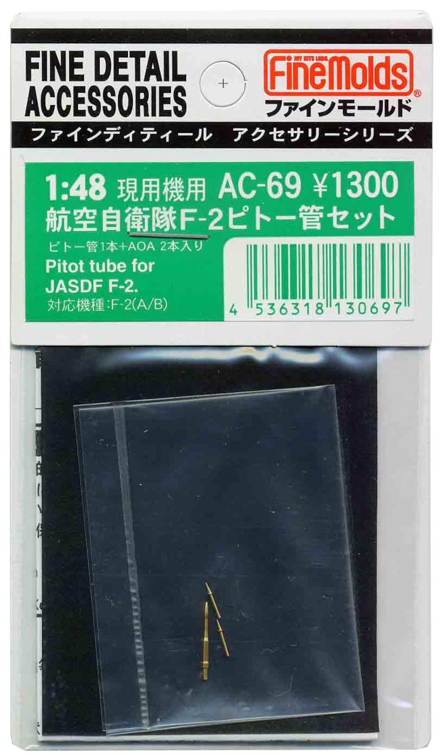 FineMolds 1/48 Scale Model Parts for Japan Air Self-Defense Force F-2