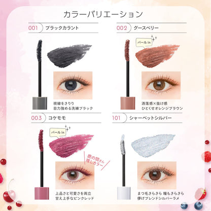 Blend Berry Fluffy Long &amp; Curl Mascara 001 Black Currant