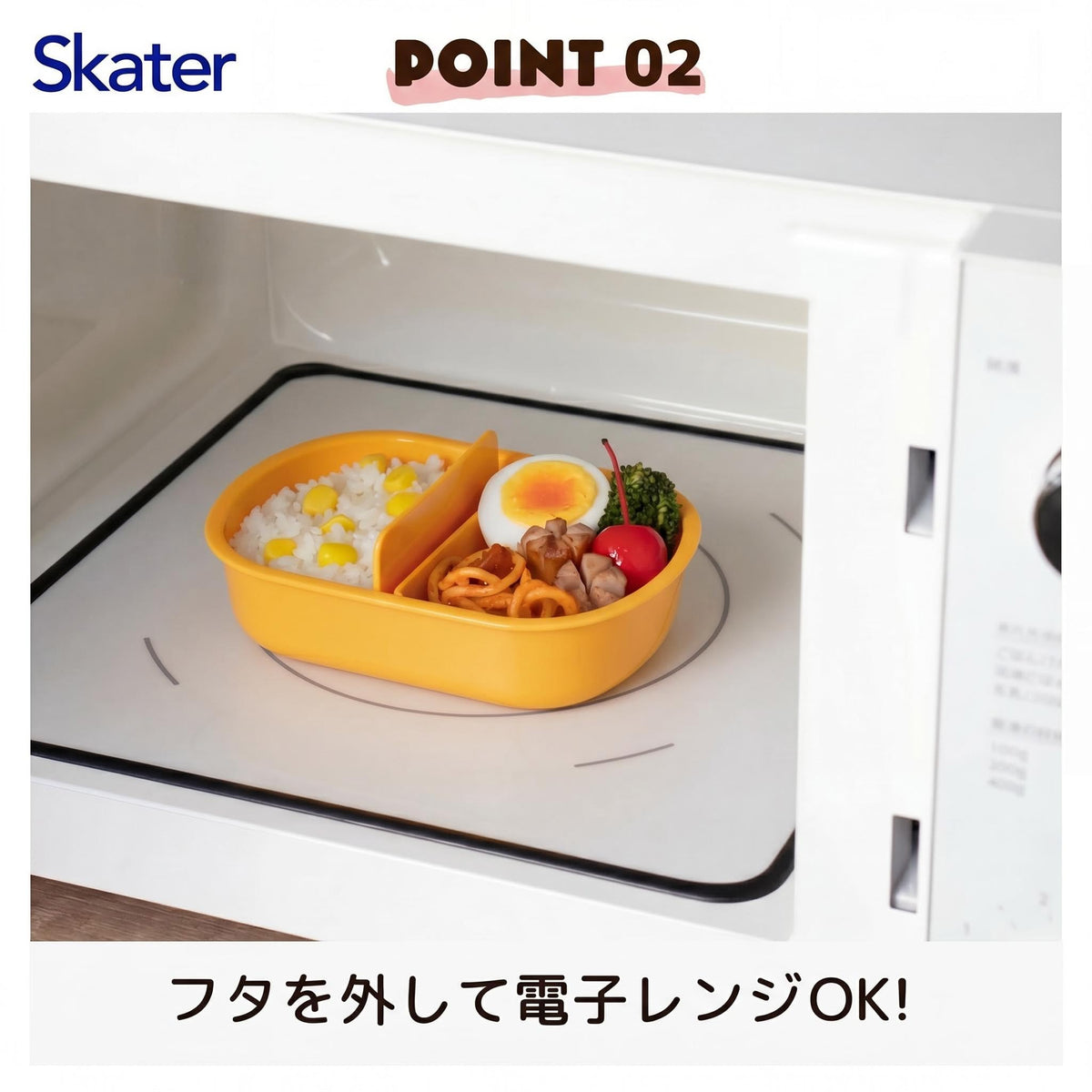 Skater Lunch Box for Kids 360ml with Cute Ghibli Design