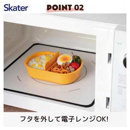 Skater Lunch Box for Kids 360ml with Cute Ghibli Design