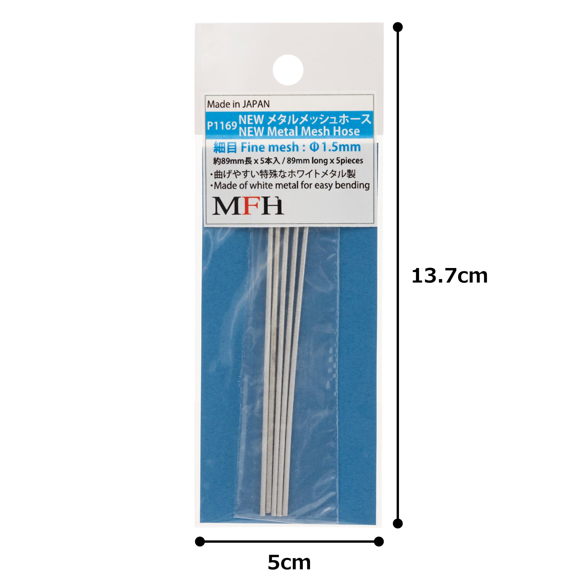 Model Factory Hiro Metal Mesh Hose 1.5mm Diameter for Scale Models