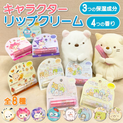 Sanrio Hangyodon Lip Cream Honey Scent 2g Cute Moisturizing Balm