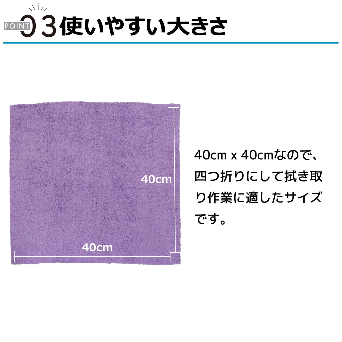 Smooth Operator Wax Detailing Spray 2-Pack Premium Microfiber Cloths