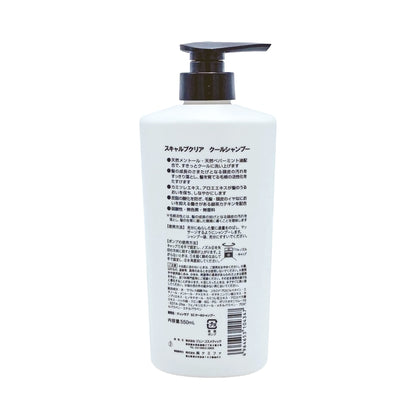 Jun Cosmetic Scalp Clear Cool Shampoo 550ml for Refreshing Cleanse