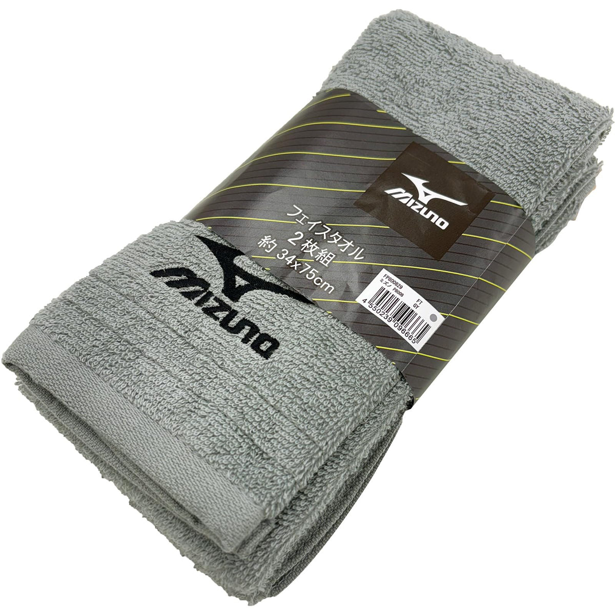 Hayashi Face Towel Set of 2 Soft Absorbent Towels 34x75cm Gray