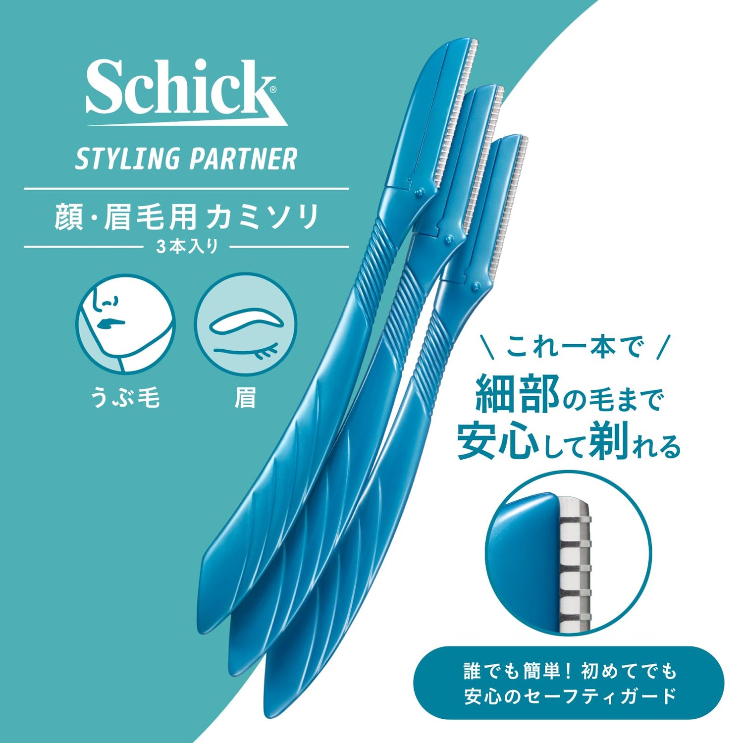 Schick Men&