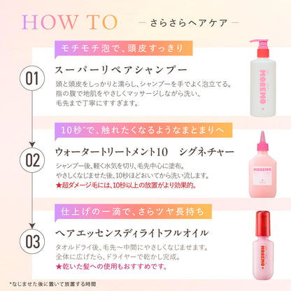 MOREMO Water Treatment 10 Signature 200ml Lightweight Repair Treatment