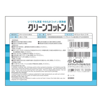 OO Osaki Clean Cotton A Sterilized Cotton Pads 140 Count