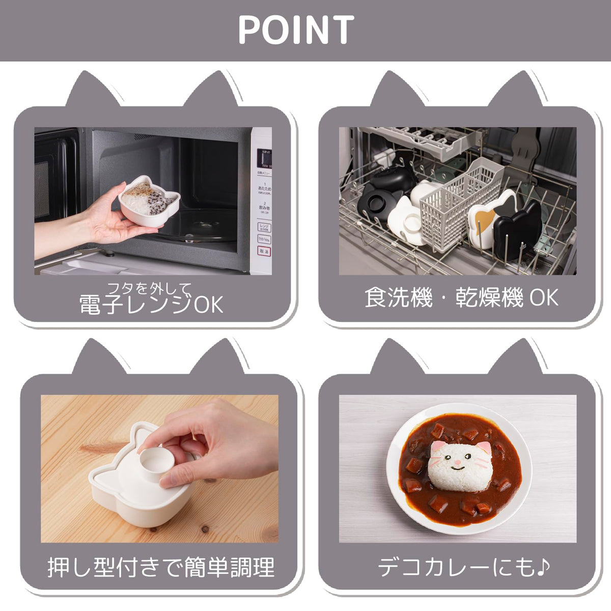 OSK Cat Shaped Rice Ball Case for Easy Onigiri Making