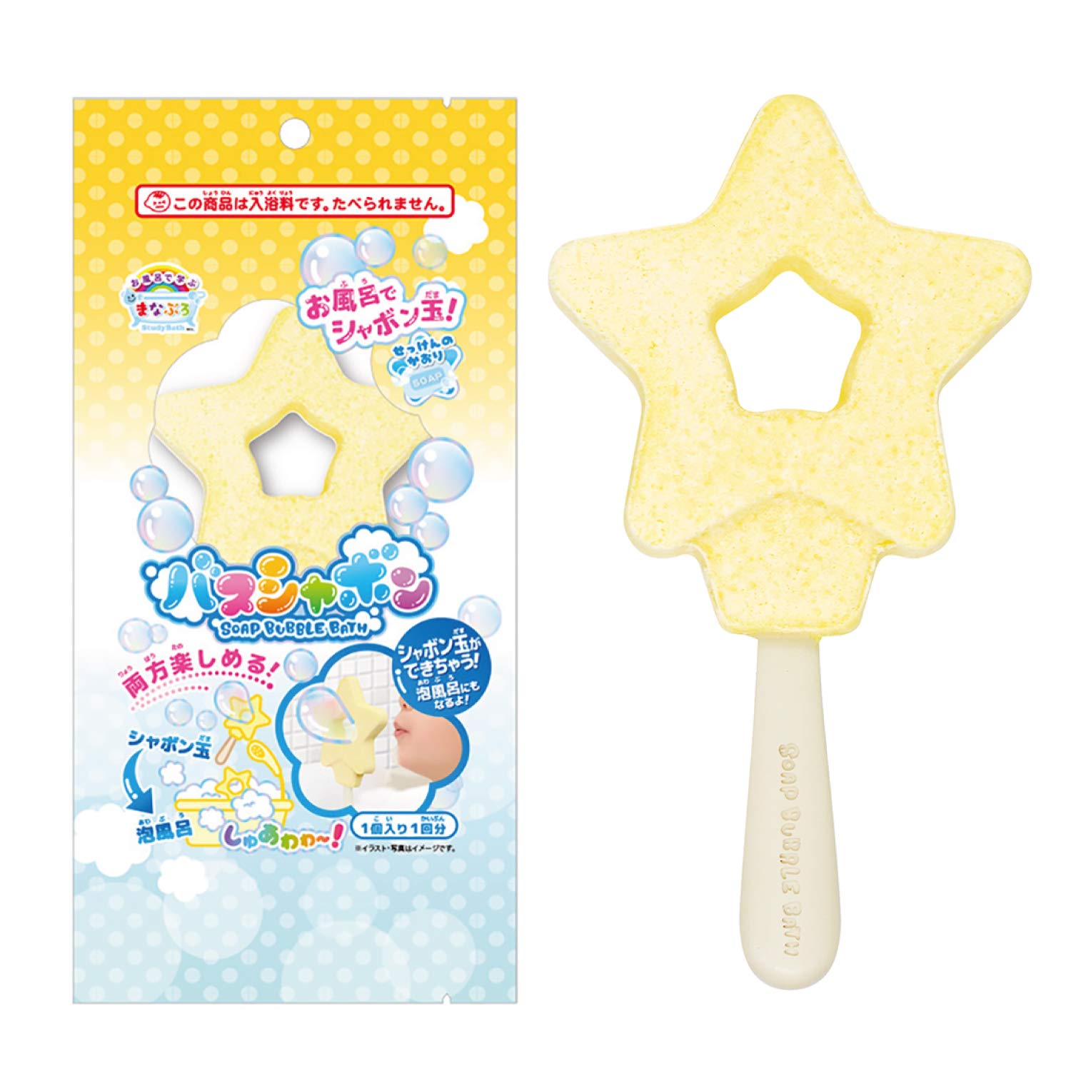 Hiezukinchan Bath Soap Star Fragrance 200g