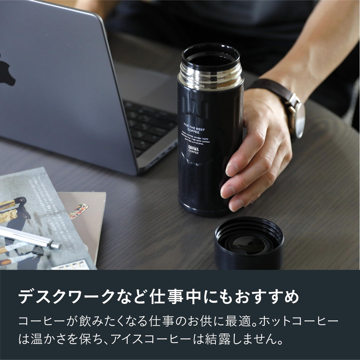 CB JAPAN QAHWA Coffee Bottle 420ml Pearl Black Vacuum Insulated