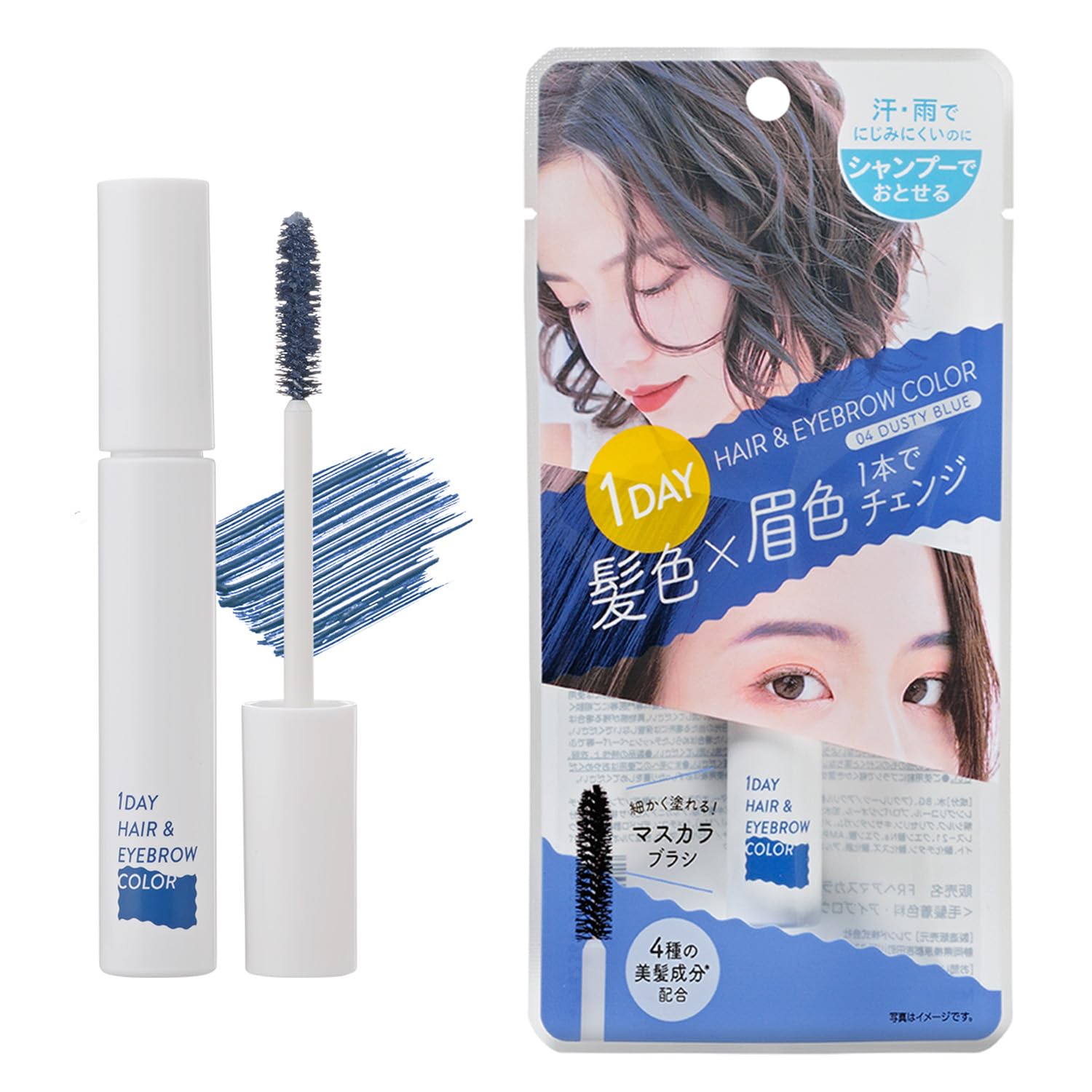 LEC One Day Hair and Eyebrow Color in Dusty Blue