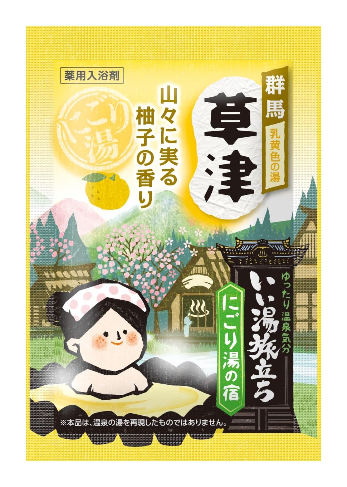 いい湯旅立ち Bath Soak 12 Pack Relaxing Mineral Bath