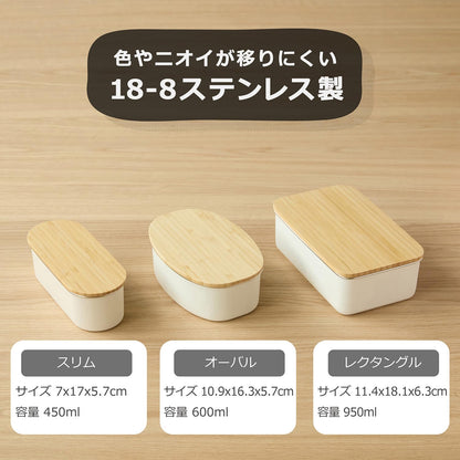 nonoji Stainless Slim Lunch Box with Natural Wood Lid