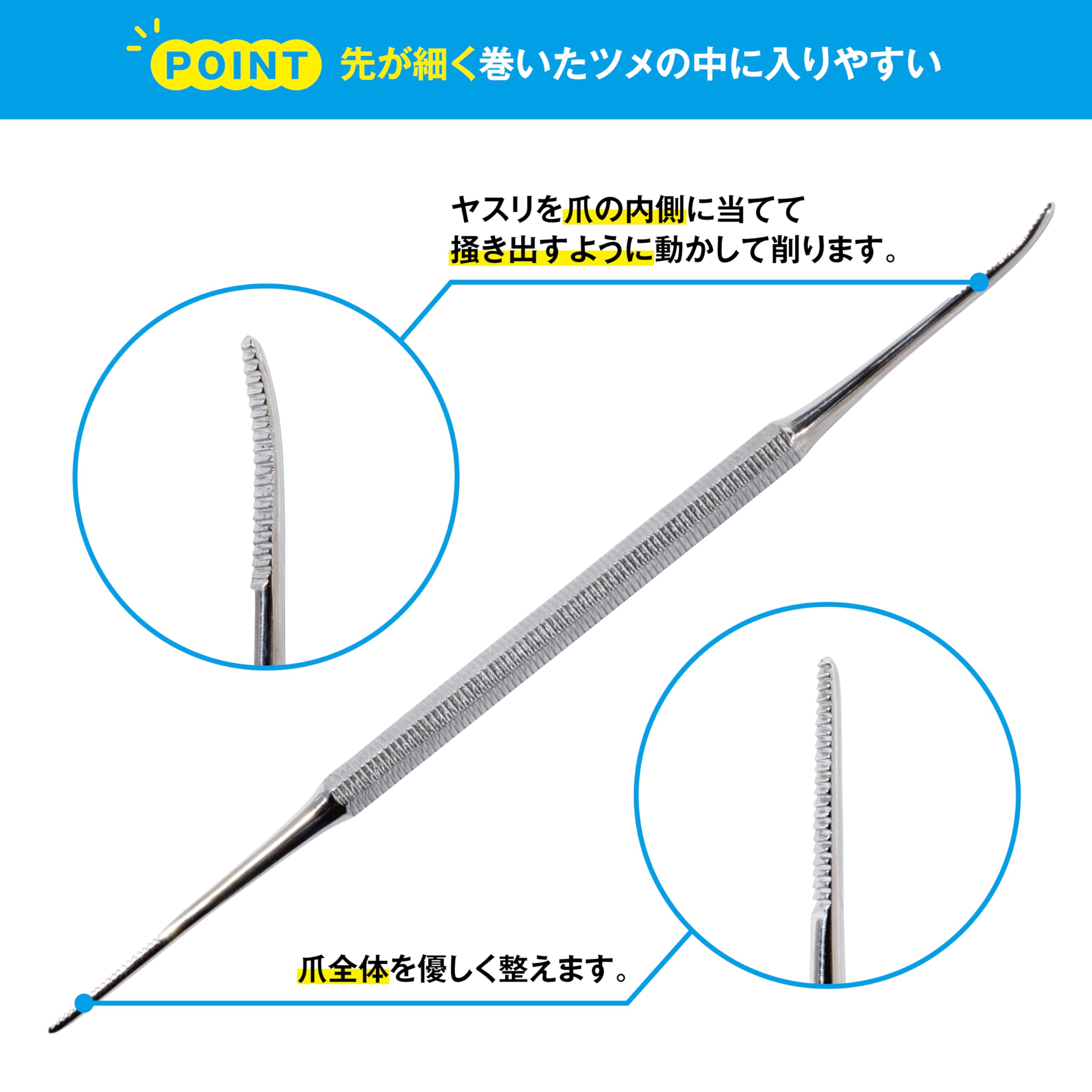 KAI Nail Care File for Ingrown Toenails with Gentle Finish