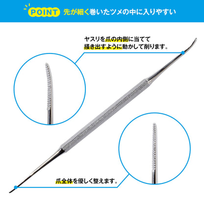 KAI Nail Care File for Ingrown Toenails with Gentle Finish