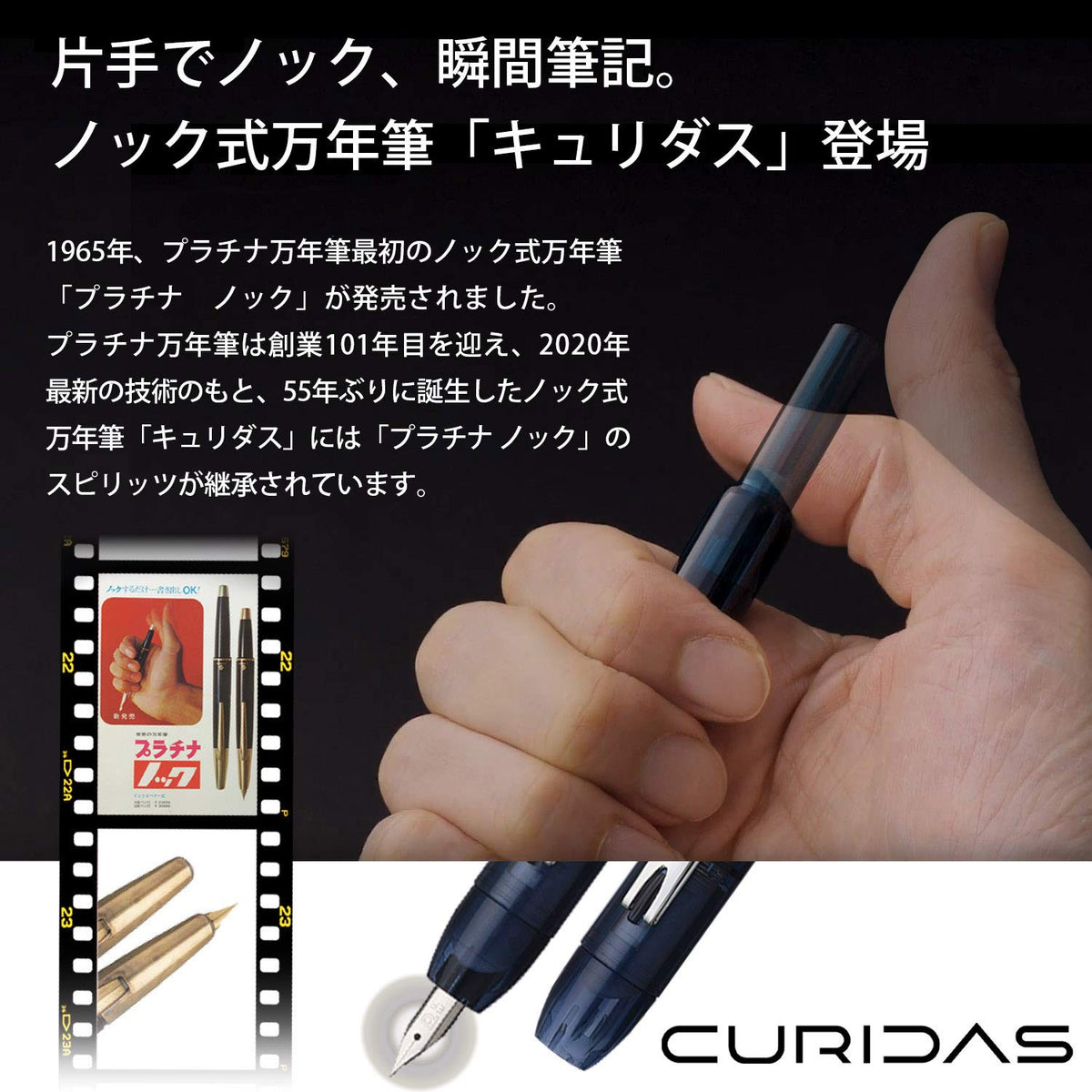 PLATINUM Curidas Fountain Pen Abyss Blue Fine Point