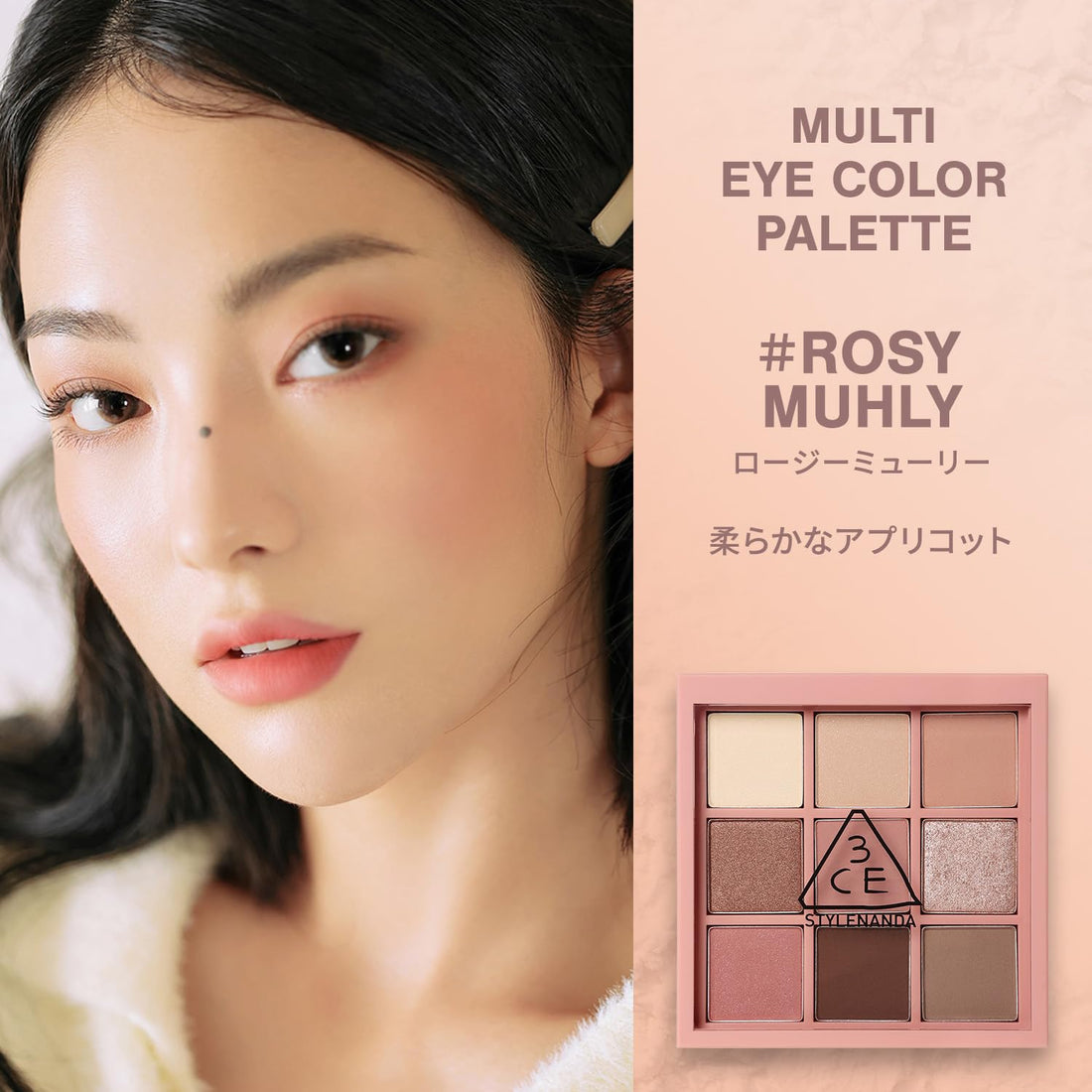 3CE Multi Eye Color Palette K Rosy Mewry 9 Colors Eyeshadow