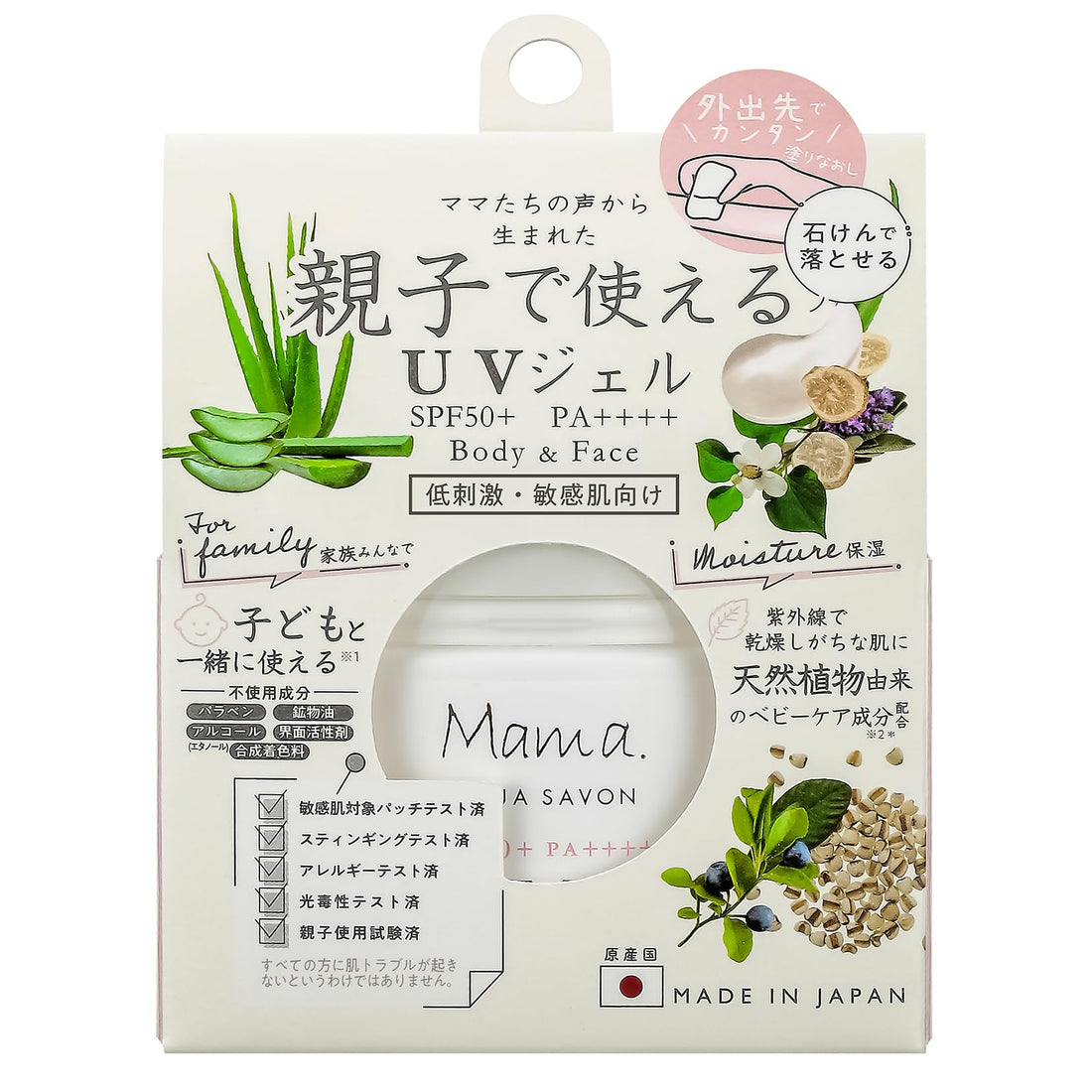 AQUA SAVON UV Moist Gel Flower Aroma 30g for Daily Skincare