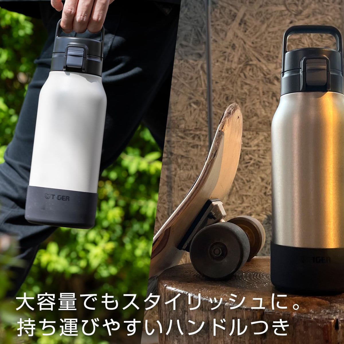 TIGER Vacuum Insulated Stainless Steel Bottle 1.2L with Handle