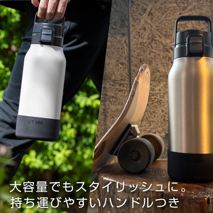 TIGER Vacuum Insulated Stainless Steel Bottle 1.2L with Handle