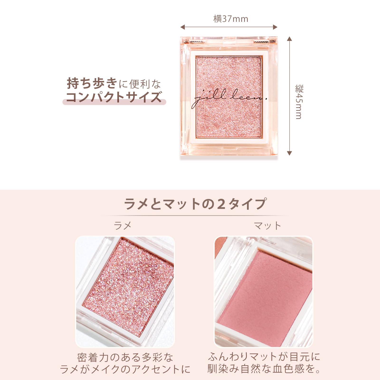 jill leen Single Mousse Eyeshadow 110 Peach Frappe Japanese Exclusive